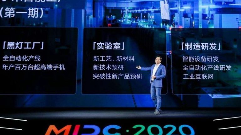 Xiaomi Factory Automatically Produces A Smartphone In One Second