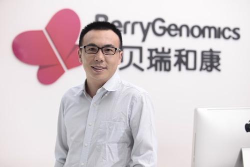 BerryGenomics company