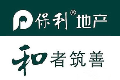 Top 10 Real Estate Brands In China In 2020-Poly Development