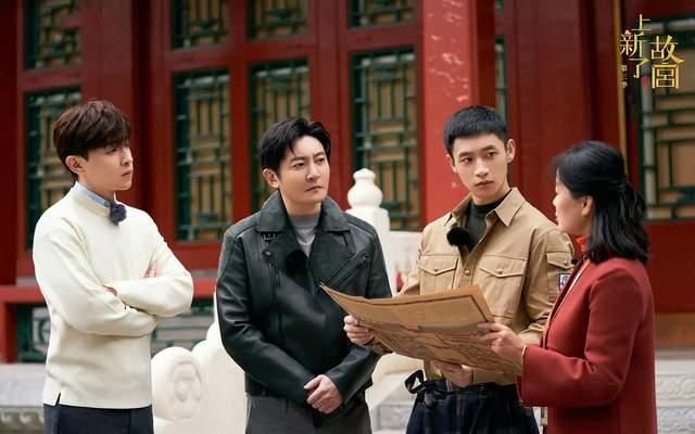 Top 10 Variety Shows In China In 2020-On new,the Forbidden City