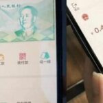 Agricultural Bank of China Launched ATM Machine Digital RMB Deposit And Withdrawal Function