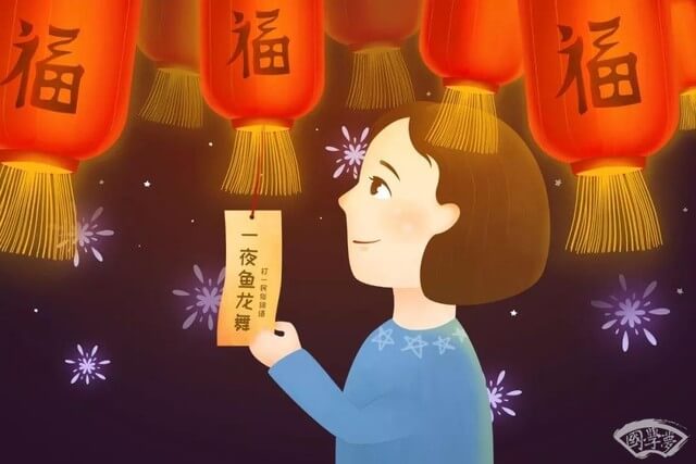 4 English Nouns On Chinese Lantern Festival-Guessing Riddles