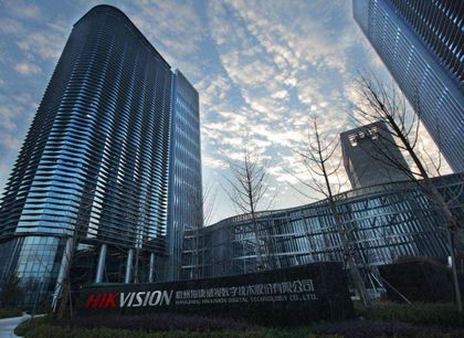 China’s Top Ten Technology Companies-Hikvision