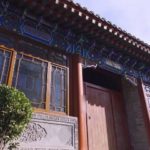 Beijing's 1.5 Billion Sky-high Quadrangle Dwellings