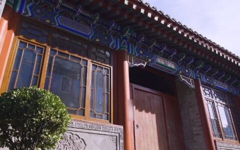 Beijing's 1.5 Billion Sky-high Quadrangle Dwellings