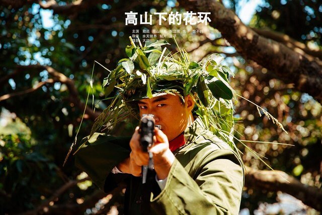 Top 10 Chinese War Movies-Wreaths under the mountains
