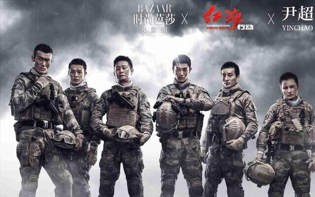 Top 10 Chinese War Movies