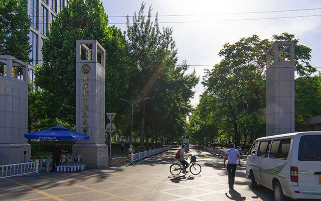 The 10 Most Famous Universities In Beijing-Beijing University of Aeronautics and Astronautics
