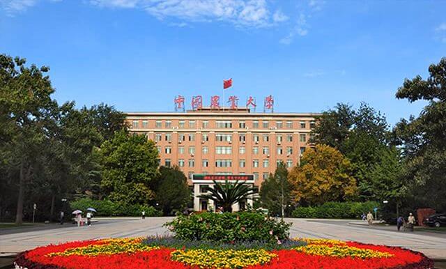 The 10 Most Famous Universities In Beijing-China Agricultural University
