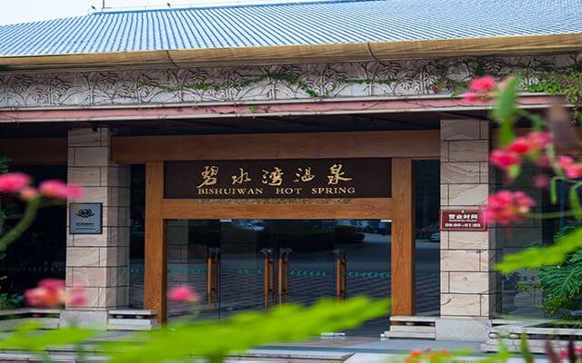 Top 10 Hot Springs in China-Bishuiwan Hot Spring