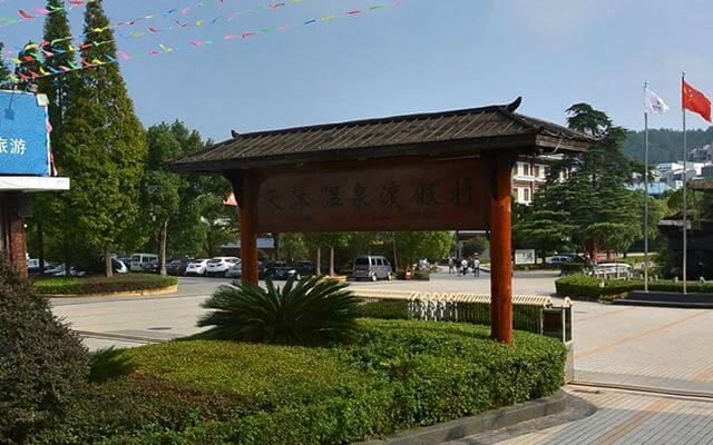 Top 10 Hot Springs in China-Tianmu Hot Spring