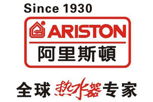 Top 10 Kitchen Appliances Companies in China-ariston