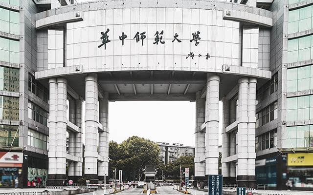 The 10 Oldest Universities In China-Central China Normal University