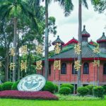 The 10 Oldest Universities In China-Sun Yat-sen University