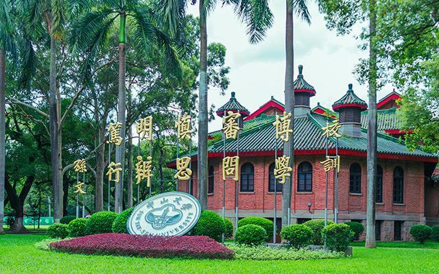 The 10 Oldest Universities In China-Sun Yat-sen University