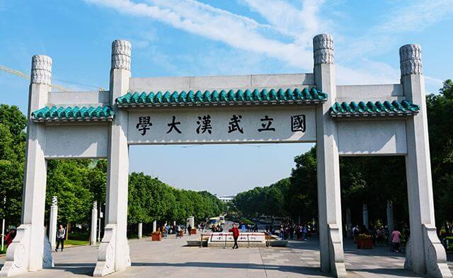 The 10 Oldest Universities In China-Wuhan University