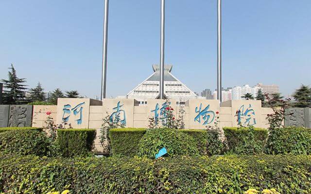 Top 10 Museums In China-Henan Museum
