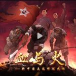 China’s Top Ten Port Cities New China was made like this Episode1