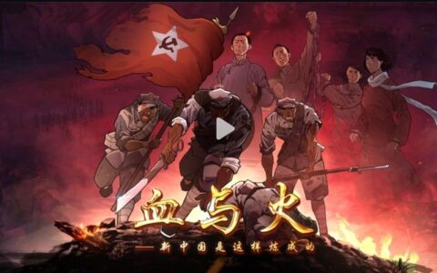 New China was made like this Episode1