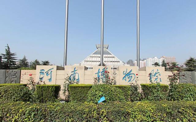China's Top 10 Famous Museums-Henan Museum