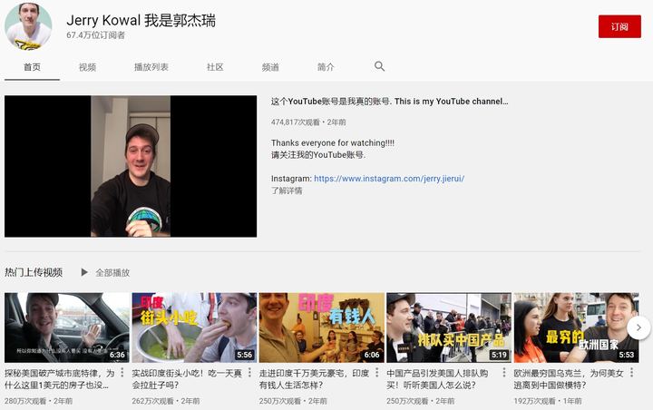 Foreign Youtubers Living in China-Jerry Kowal