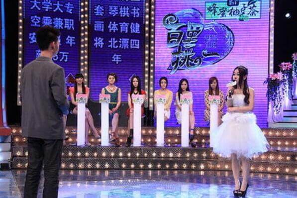 Top 10 Blind Dating Shows In China-bai li tiao yi