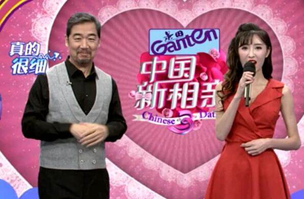 Top 10 Blind Dating Shows In China-zhong guo xin xiang qin