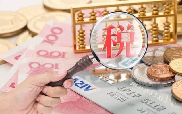 2020 Top 100 Tax Agent Firms List in China