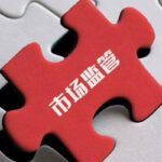 Top 10 Imitation Stone Paint Brands in China What Is Social Credit In China