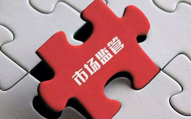 What Is Social Credit In China