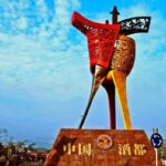 China’s National Central Cities 4 Baijiu Capitals of China