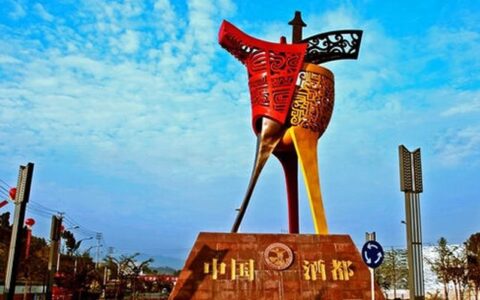 4 Baijiu Capitals of China