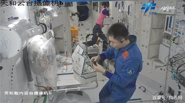 Shenzhou 13 Astronauts Experience Space Acupuncture