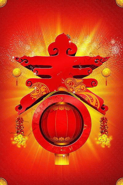 What You Should Know About Chinese New Year