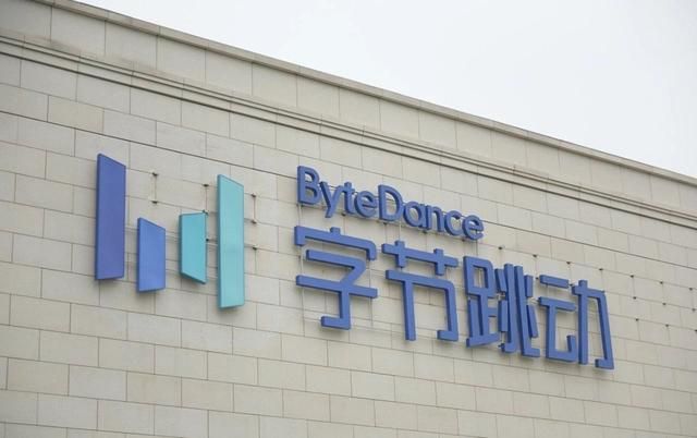 Zhang Yiming Steps Down As Legal Person And Executive Director Of Bytedance