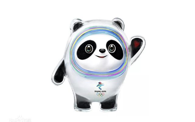 2022 Beijing Winter Olympics Mascot Bing Dwen Dwen