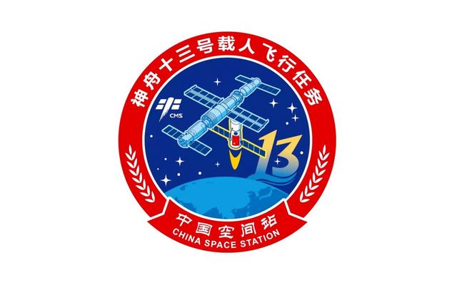 Shenzhou 13 manned flight mission logo