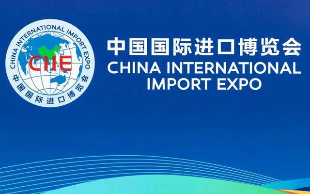 Top 10 Famous Exhibitions in China-China International Import Expo