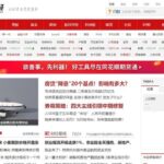 Top 10 Shaw Brothers Martial Arts Movies Top 10 Stocks Websites in China-tonghuashun