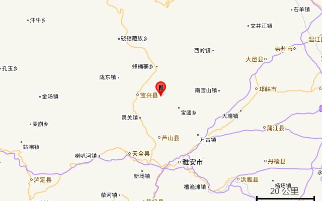 A Magnitude 6.1 Earthquake Hit Lushan County, Ya'an City, Sichuan Province