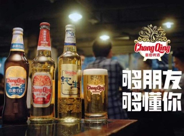 Top 10 Chinese beer brands-chongqing
