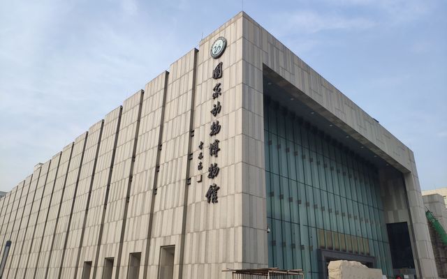Top 10 Biological Museums in China-National Zoological Museum
