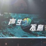 China’s Top 18 4F-class Airports in 2022 Top 10 Music Variety Shows in China in 2022