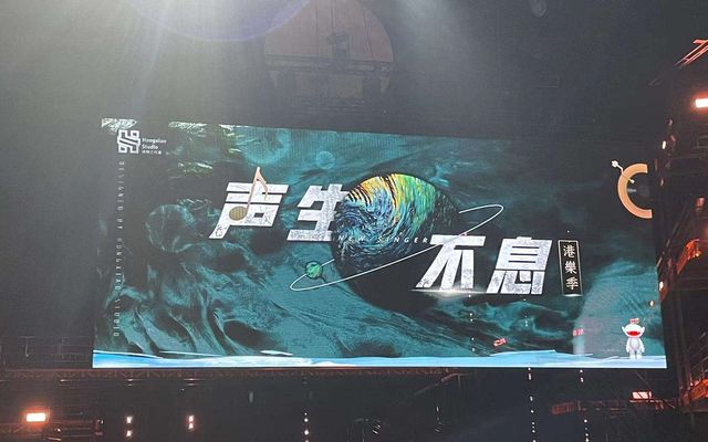 Top 10 Music Variety Shows in China in 2022