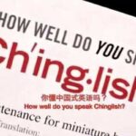 Top 10 Ancient Chinese Love Stories 10 Mistakes In Chinese English