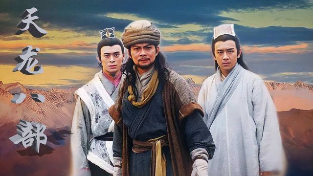 Top 10 Chinese TV Dramas-tianlongbabu