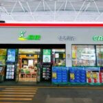Top 10 Cities With Great Night View In China Top 10 Convenience Store Brands in China