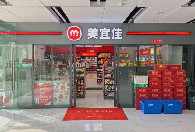 Top 10 Convenience Store Brands in China-MYJ