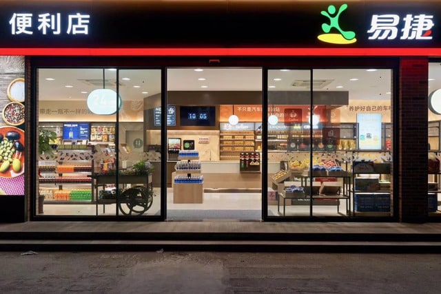 Top 10 Convenience Store Brands in China-easy joy