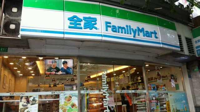 Top 10 Convenience Store Brands in China-familymart
